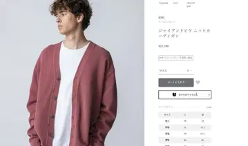 RHC 코튼 가디건 버건디 M 사이즈