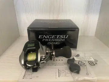 ENGETSU PREMIUM 150HG