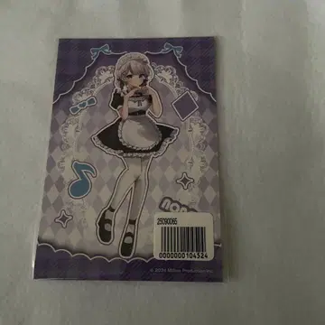 밀리프로 마루이 복권 오토노노 노노