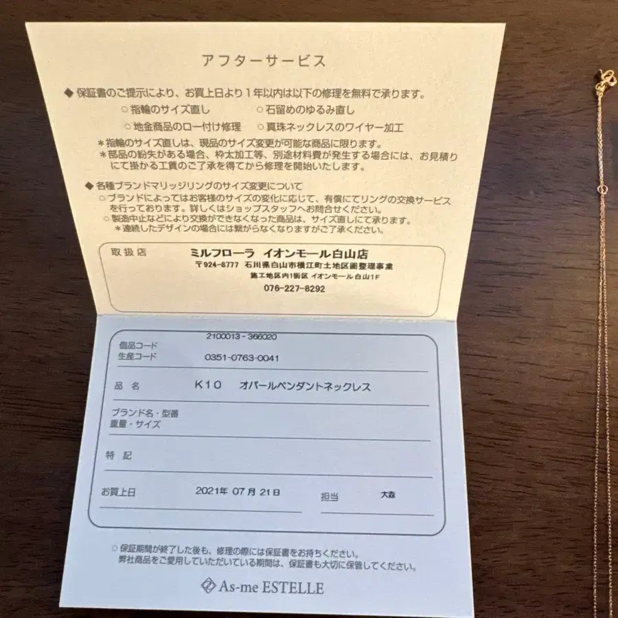 5번째 상품 이미지