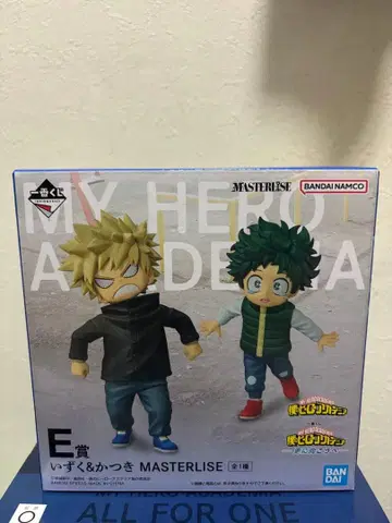 제일복권 더 멀리 나의 히어로 아카데미아 이즈쿠&카츠키 E상