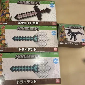 Minecraft 네더라이트 검 트라이던트 엔더 드래곤 세트