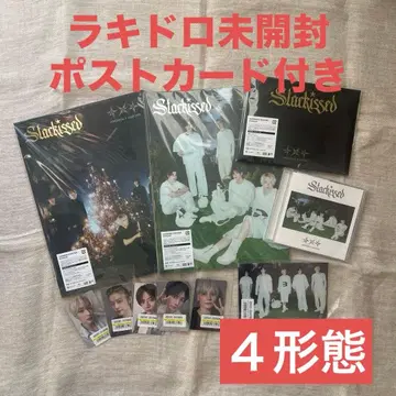 TXT Starkissed 4 형태 세트