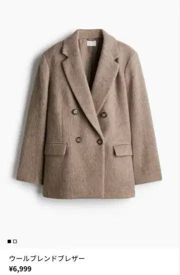 H&M 울 블렌드 블레이저 자켓