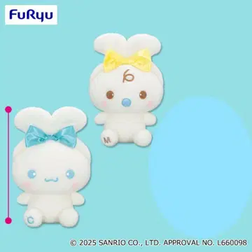 시나모롤 밀키 보아 귀 묶음 BIG 봉제 인형 2체 세트