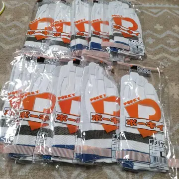 돼지 가죽 장갑