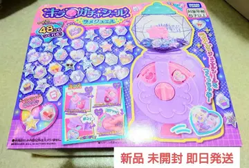 키라가챠씰 라메주얼