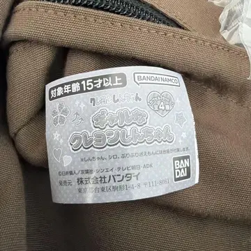 짱구는 못말려(크레용 신짱) 캡슐 토이 6개 세트