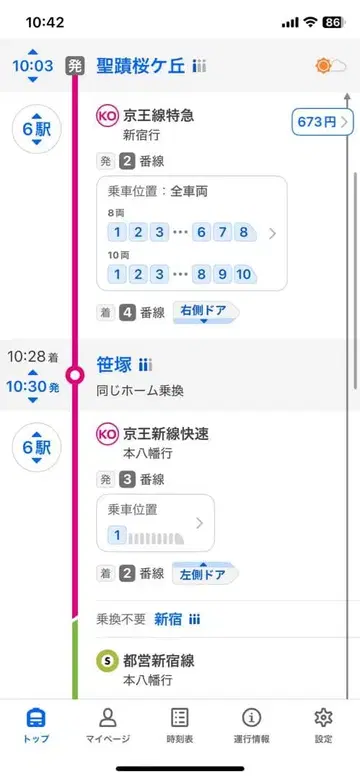 쇼와 시대 토미카 40주년 도요타 랜드크루저