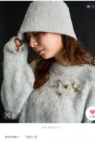 FREAK'S STORE 부클레 샤기 풀오버