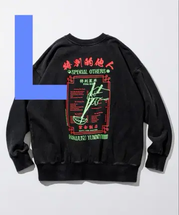 SPE 자금반점 FREAK'S 축광 백 프린트 맨투맨