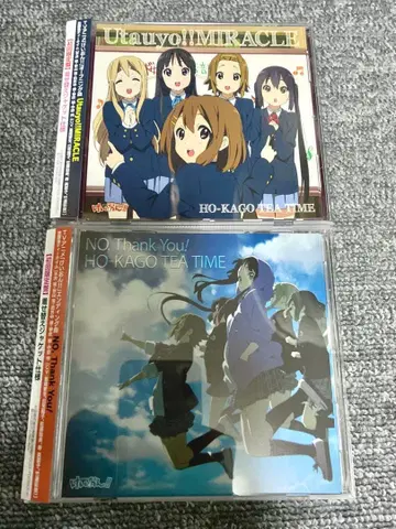 케이온!! OP ED 테마 초회 한정판 CD 2장 세트