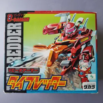 타카라의 B-DAMAN V 비다아머 다이브레이더