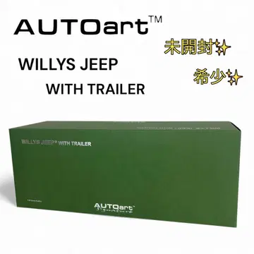 미개봉 오토아트 Willys Jeep with trailer 1/18