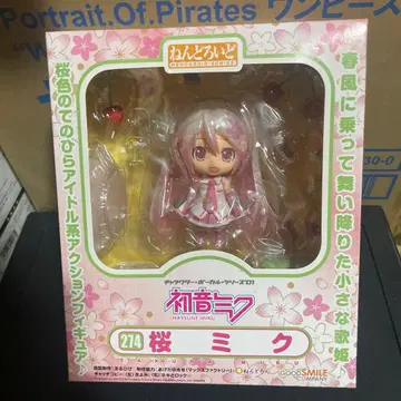 넨도로이드 274 사쿠라 미쿠