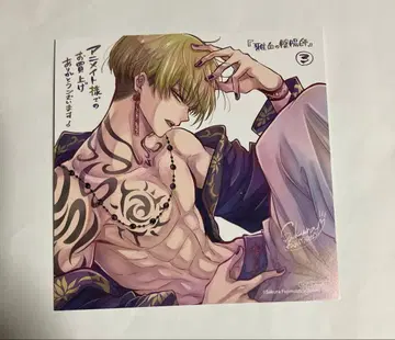 미야비 혈의 음양사 특전 3권 미니 색지