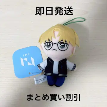 INI GIGO 한정판 마스코트 봉제 인형 타지마 쇼고