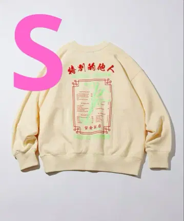 SPE 자금반점 FREAK'S 축광 백프린트 크루넥 맨투맨