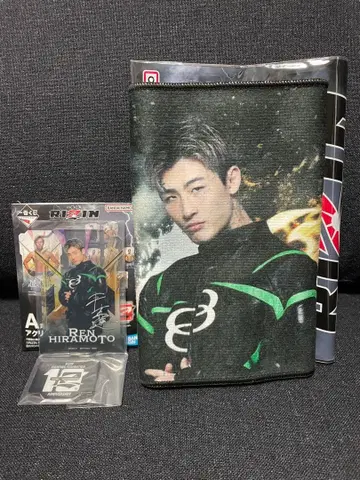 묶음 구매 OK 히라모토 렌 타월 스탠드 세트 판매 RIZIN 제일복권