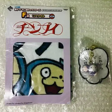 제일복권 친피이