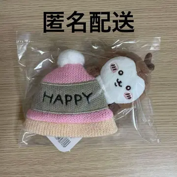 치이카와 파크 마스코트 사이즈 니트 모자 키링 장수풍뎅이