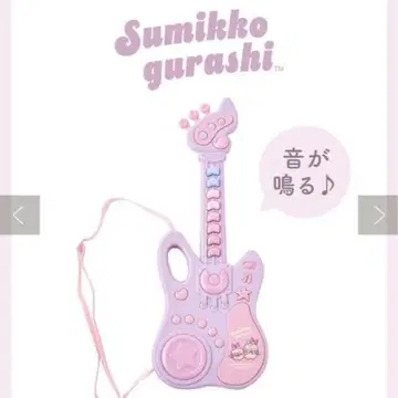 스미코구라시 아이돌 기타 쓰리코인즈 쓰리코 새우튀김의 꼬리