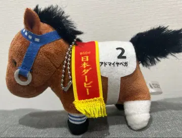 어드마이어 베가 서러브레드 컬렉션 볼체인