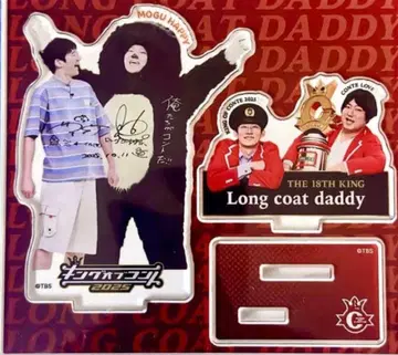 롱코트대디 킹 오브 콘테스트 2025 우승자 기념 아크릴 스탠드