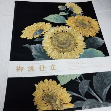 이치노쿠라의 후쿠로 오비