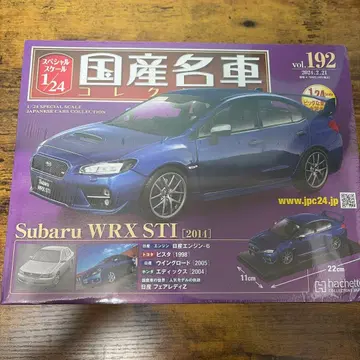 미개봉 새상품 Subaru WRX STI [2014]