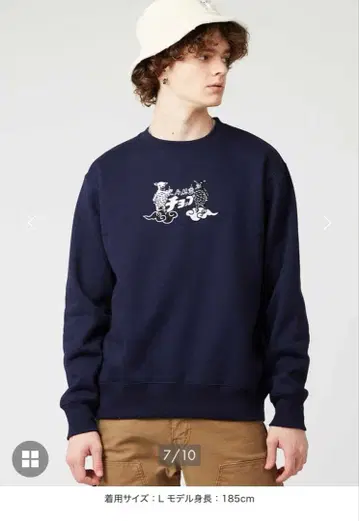 [ 택 포함 새상품 ] 그라니프 라무 찹스 속기모 트레이닝복 L