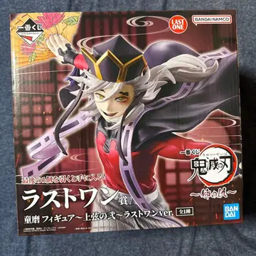 귀멸의 칼날 제일복권 ~언니의 원수~ 도우마 피규어 라스트원 상현의 이