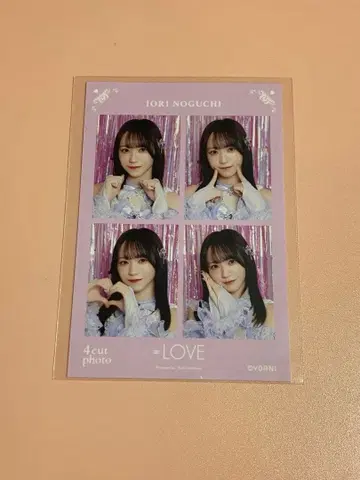노구치 이오리 4컷 포토카드