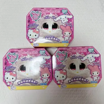 [ 새상품 ] WHO are YOU? 산리오 캐릭터즈 3세트