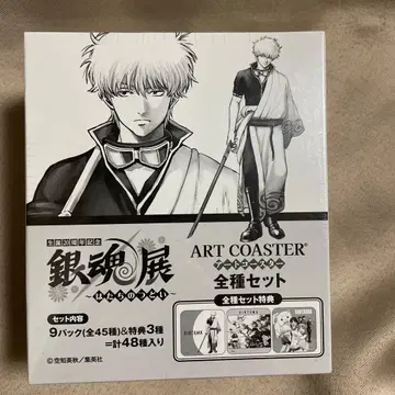 은혼전 스무 살의 모임 아트 코스터 전종 세트 BOX