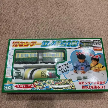 새상품 빛 센서 에노덴 20형