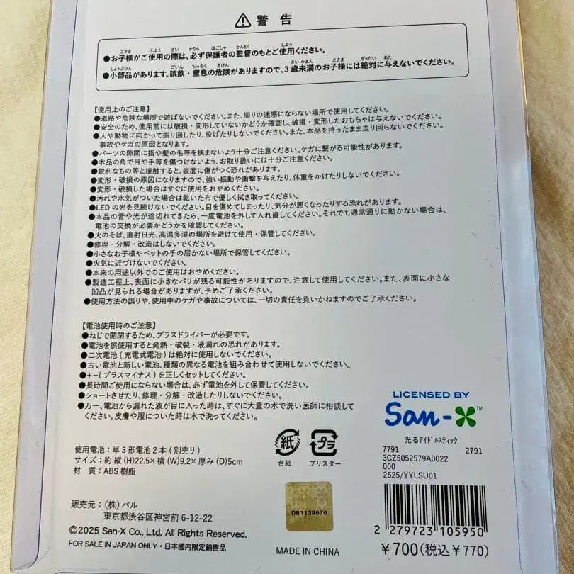 8번째 상품 이미지