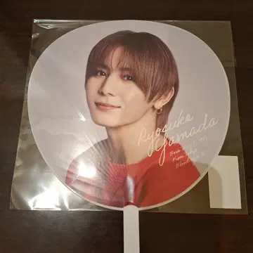 Hey! Say! JUMP Ssay 부채 [ 야마다 료스케 ]