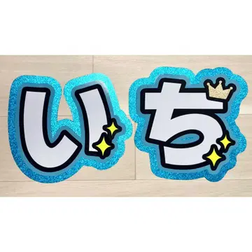 AmBitious 이치타 부채 글자 글자 패널