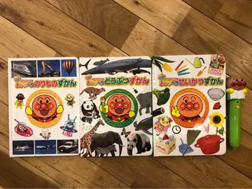 호빵맨 말하는 도감 음성펜 포함