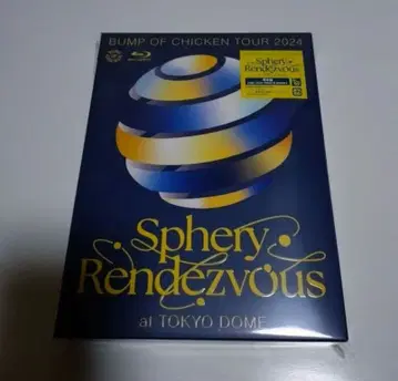 BUMP OF CHICKEN Sphery Rendezvous