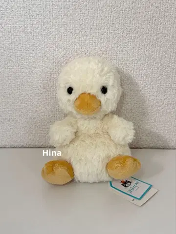 Jellycat Yummy Duckling