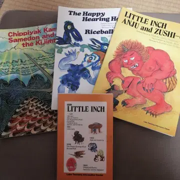 라보 라이브러리 SK25 LITTLE INCH