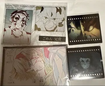 귀멸의 칼날 ufotable DINING 젠이츠 묶음 판매