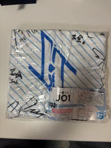 JO1 스트라이프 패턴 타월 사인 포함