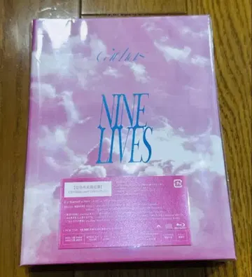 NINE LIVES 완전 생산 한정판