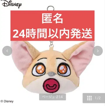 아베일 주토피아 디즈니 마스코트 참 피닉