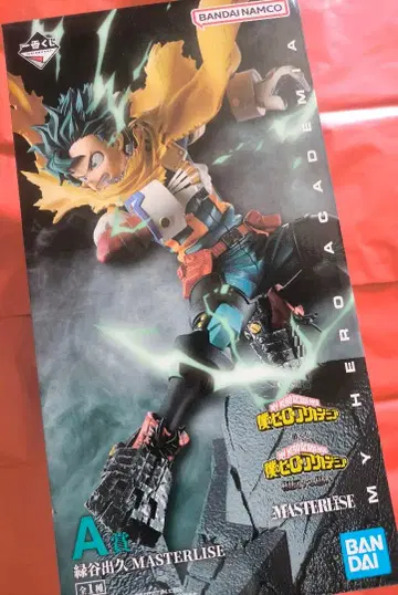 히로아카 제일복권 상반된 마음 A 미도리야 피규어