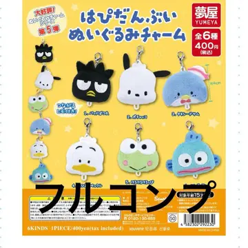 산리오 하피단부이 봉제 인형 참 풀 컴프