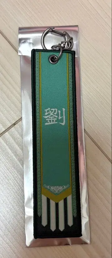 진 삼국무쌍 오리진 유 진영 자수 키링 유비